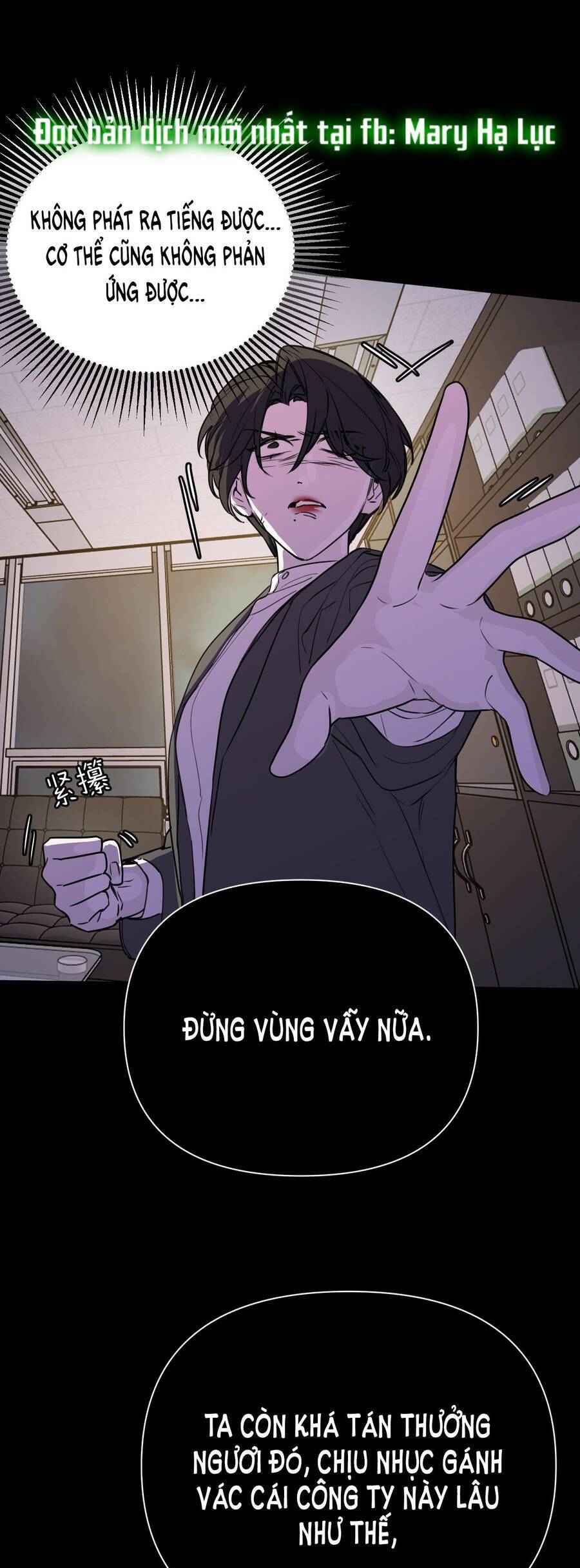 ác ma may mắn Chương 43 - Next chapter 44