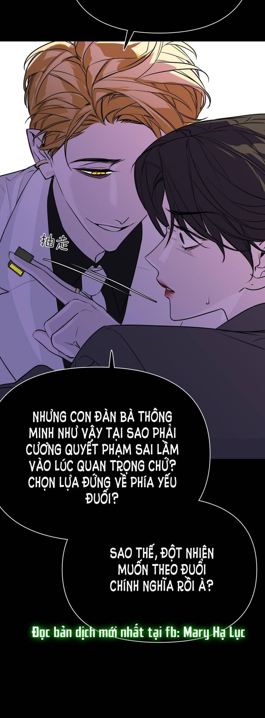 ác ma may mắn Chương 43 - Next chapter 44