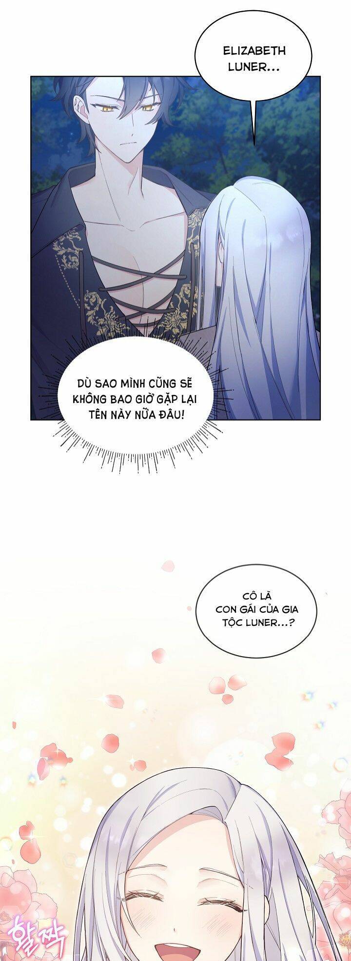 Bệ HạTôi Sẽ Giết Ngài! Chap 3 - Trang 2