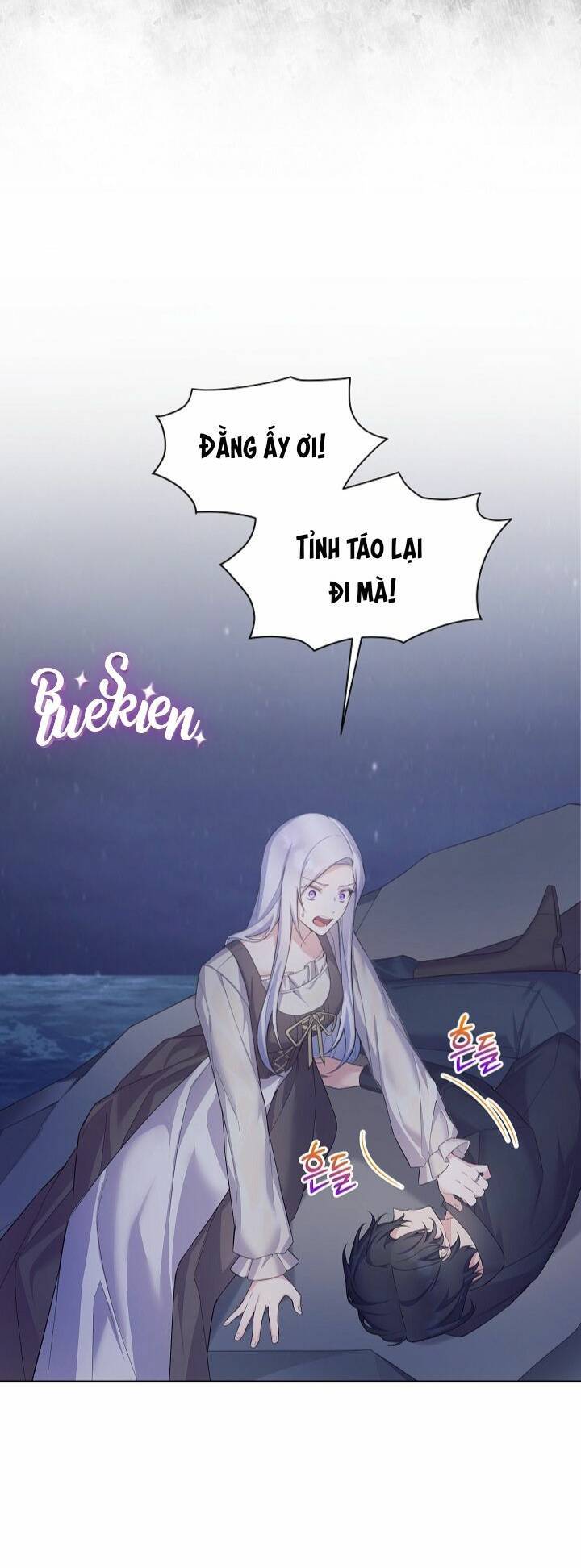 Bệ HạTôi Sẽ Giết Ngài! Chap 6 - Trang 2