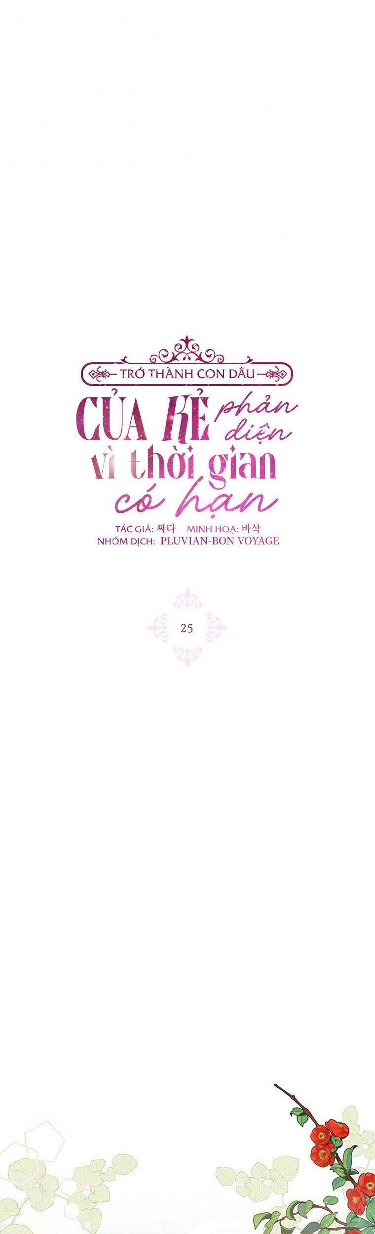 trở thành con dâu của kẻ phản diện vì thời gian có hạn chapter 25 - Trang 2