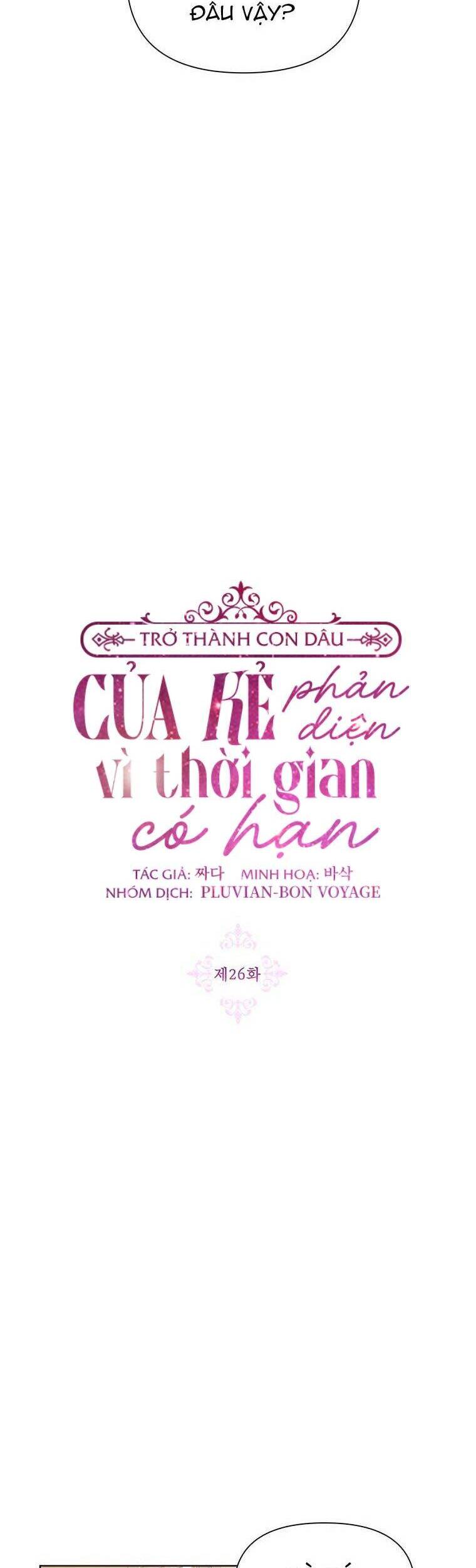 trở thành con dâu của kẻ phản diện vì thời gian có hạn chapter 26 - Trang 2