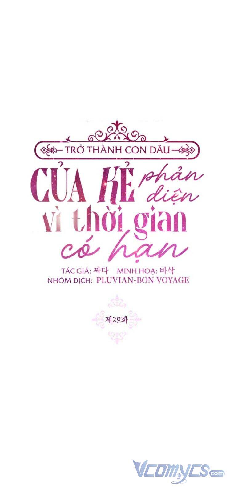 trở thành con dâu của kẻ phản diện vì thời gian có hạn chapter 29 - Trang 2