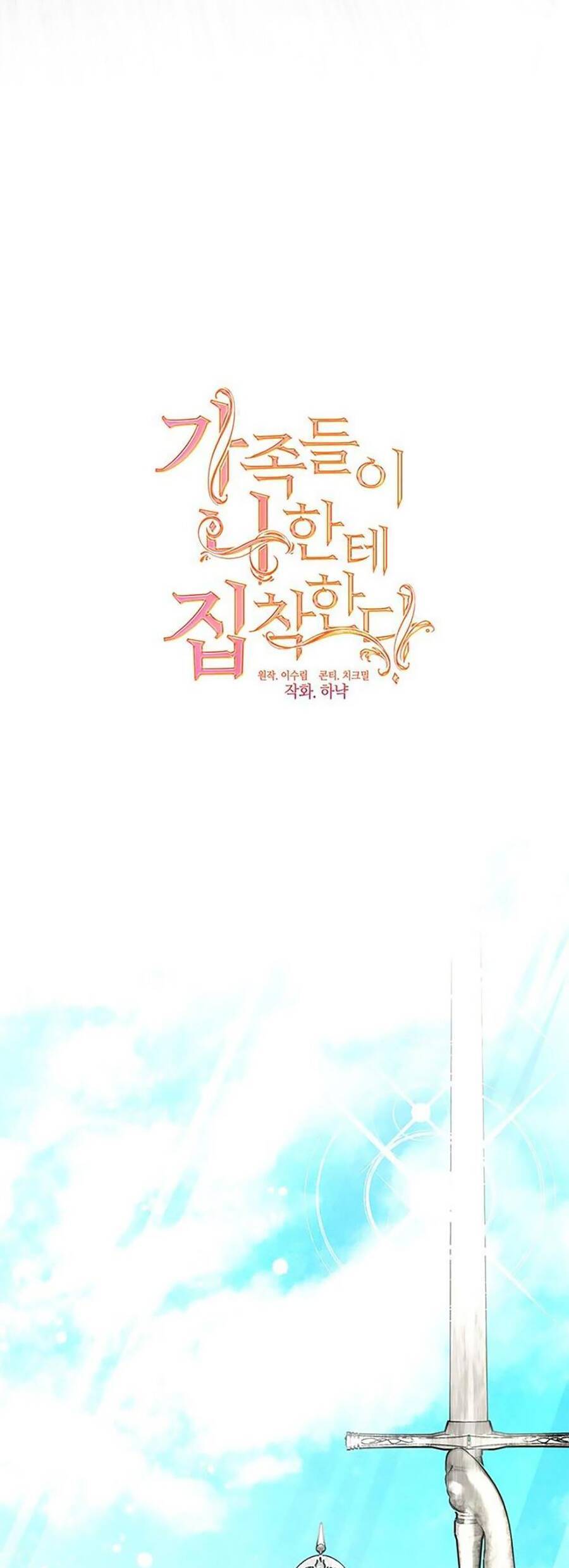 thành viên trong gia đình phát cuồng vì tôi chapter 28 - Next chapter 29