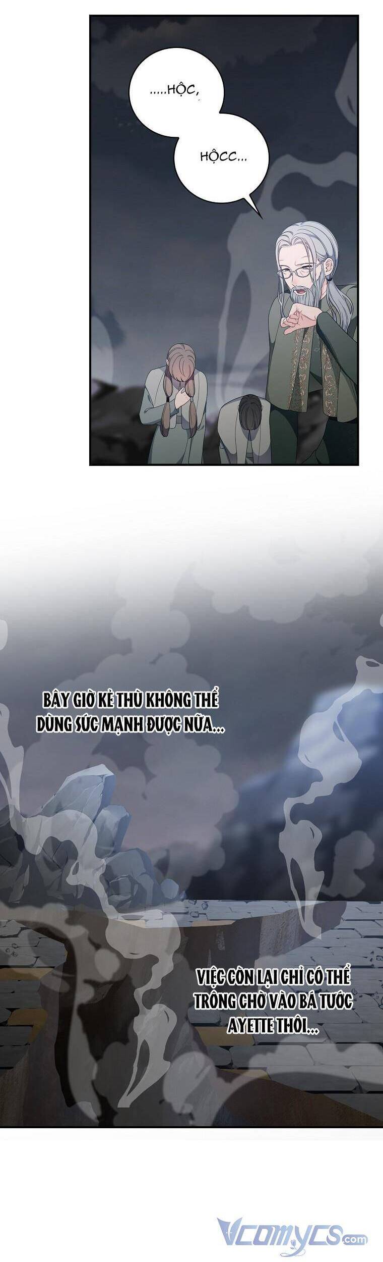 nữ công tước nhà kính chapter 87 - Next chapter 88