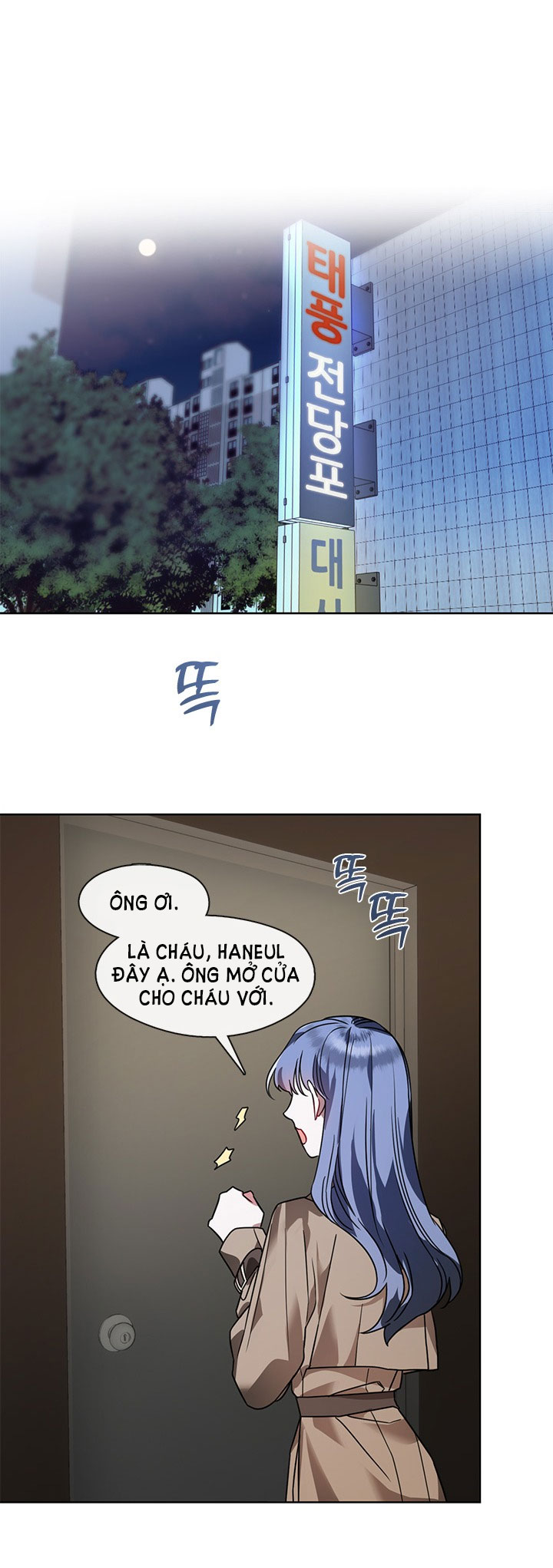 [18+] đêm của tân nương Chap 49.1 - Trang 2