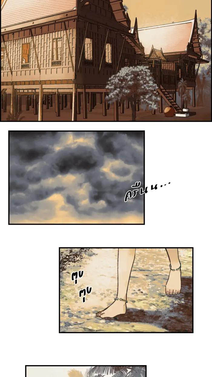 NỮ CHÍNH KHÔNG MUỐN YÊU Chap 4.2 - Trang 2