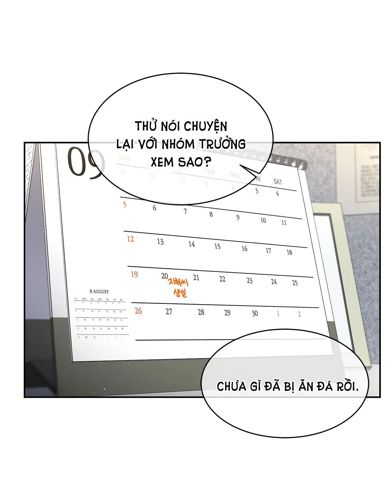 [18+] thời khắc giao mùa Chap 1.2 - Next Chap 1.1