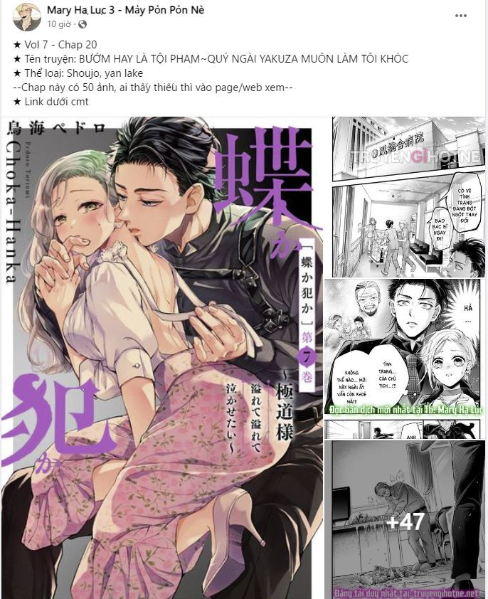 [18+] thời khắc giao mùa Chap 11.1 - Next 11.1