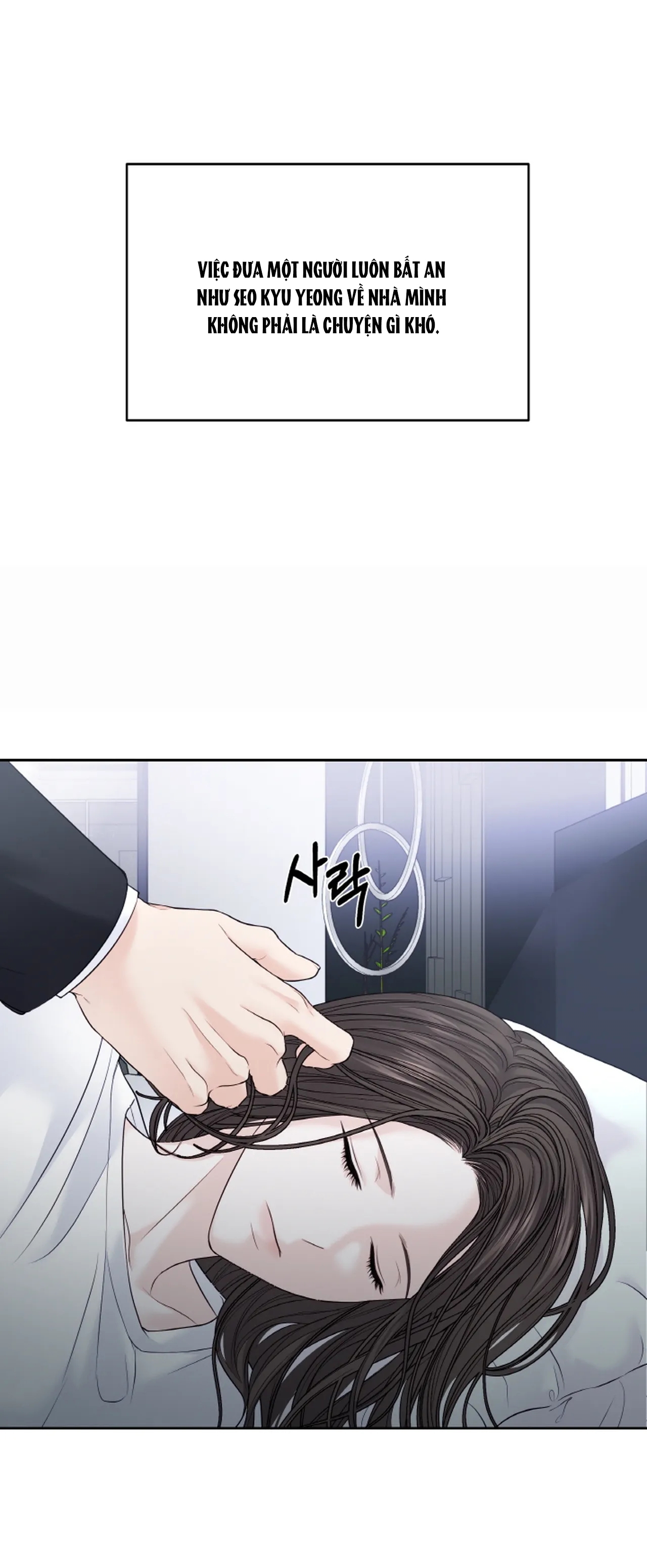 [18+] thời khắc giao mùa Chap 20.1 - Next 20.1