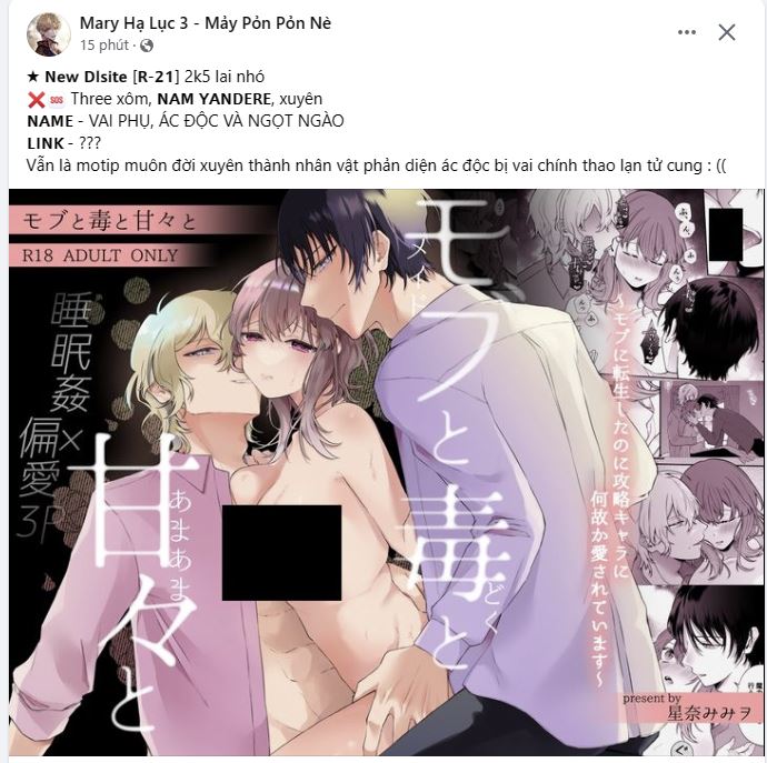 [18+] thời khắc giao mùa Chap 25.1 - Next 25.1