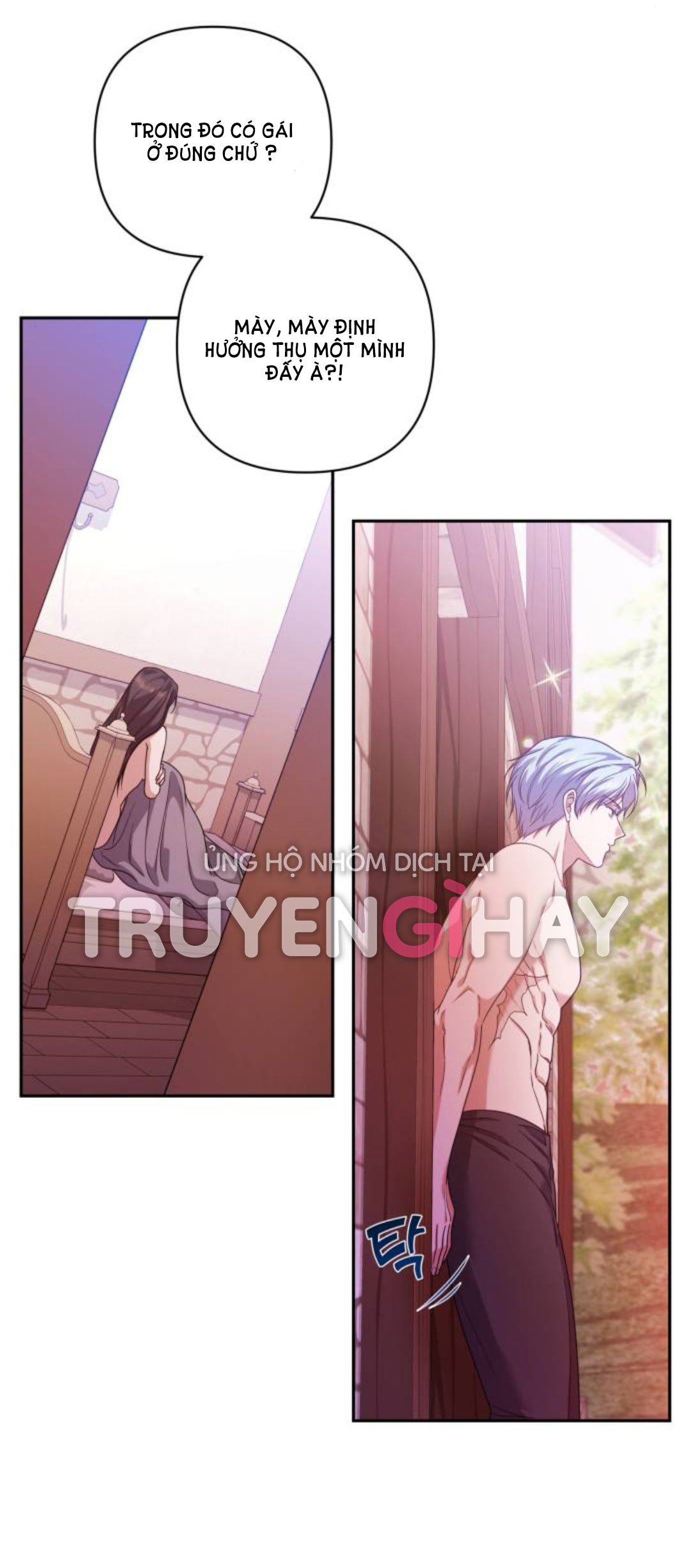 [18+] hãy giết chồng tôi đi Chap 13.1 - Next 13.1