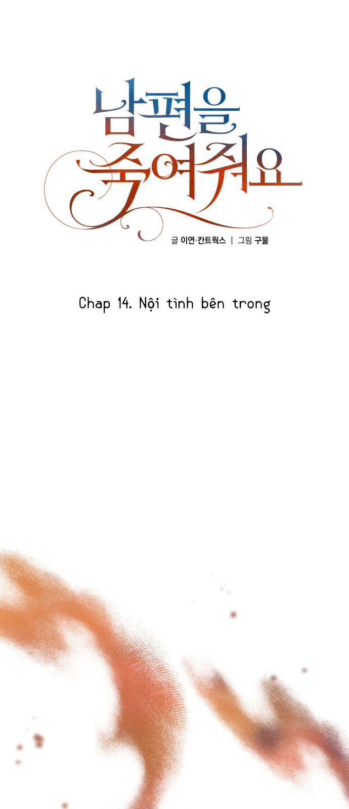 [18+] hãy giết chồng tôi đi Chap 14.1 - Next 14.1