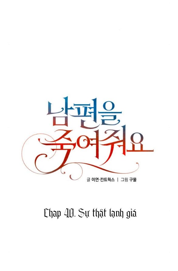 [18+] hãy giết chồng tôi đi Chap 40.1 - Next 40.1