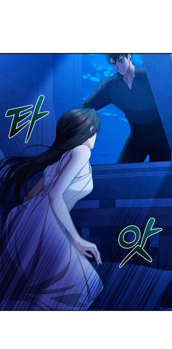 [18+] hãy giết chồng tôi đi Chap 46.1 - Next 46.1