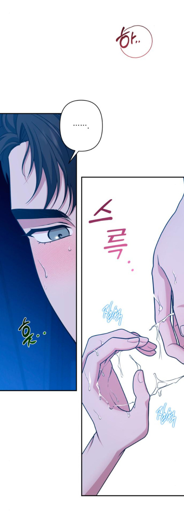 [18+] hãy giết chồng tôi đi Chap 48.1 - Next 48.1