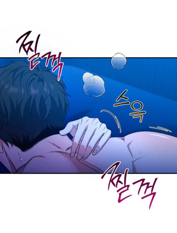 [18+] hãy giết chồng tôi đi Chap 48.2 - Next Chap 48.1