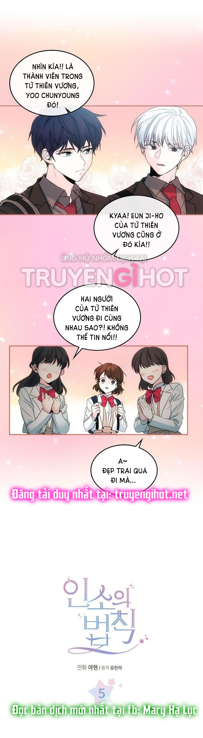 Luật của tiểu thuyết mạng - Inso's law Chap 5 - Trang 2