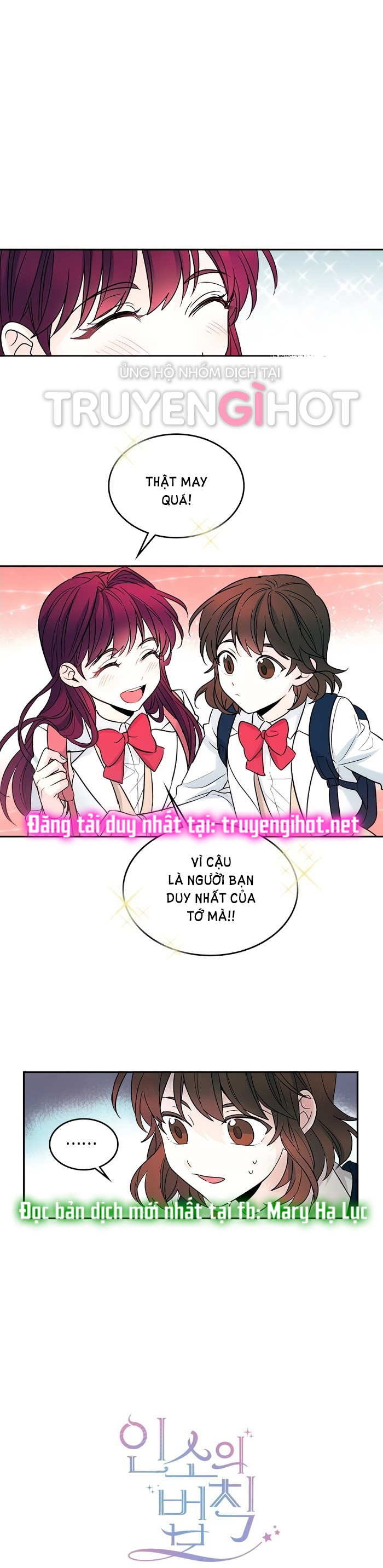 Luật của tiểu thuyết mạng - Inso's law Chap 6 - Trang 2