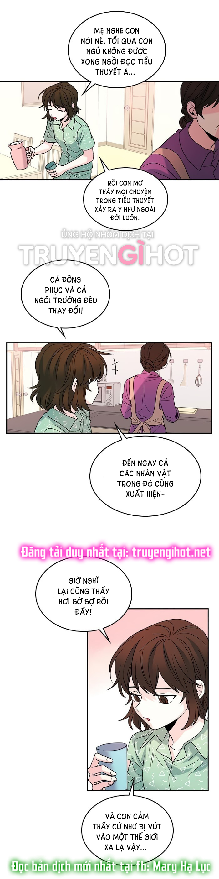 Luật của tiểu thuyết mạng - Inso's law Chap 6 - Trang 2