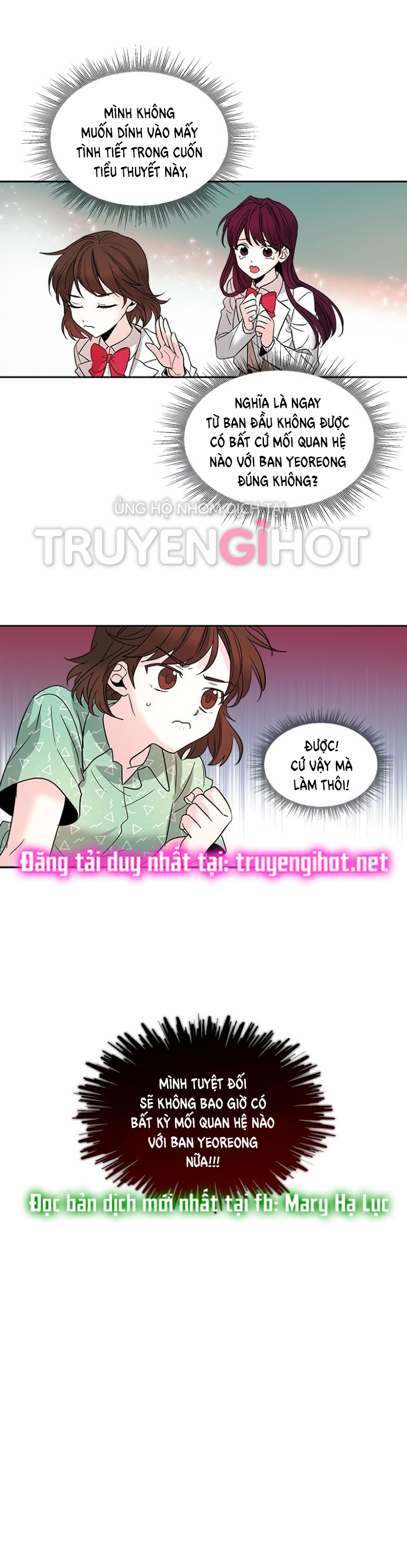 Luật của tiểu thuyết mạng - Inso's law Chap 7 - Trang 2