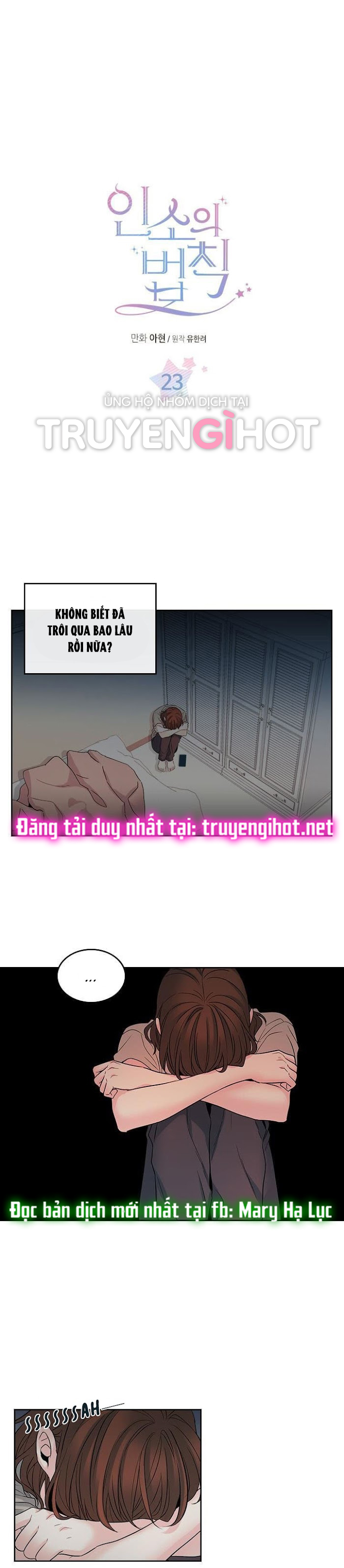 Luật của tiểu thuyết mạng - Inso's law Chap 23 - Trang 2