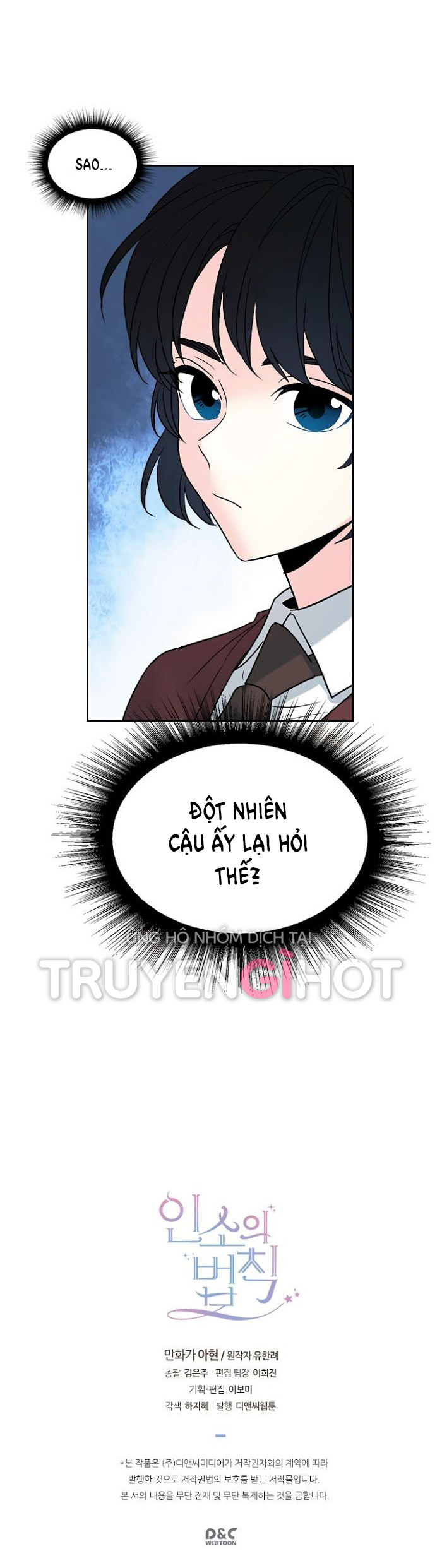 Luật của tiểu thuyết mạng - Inso's law Chap 35 - Next Chap 36