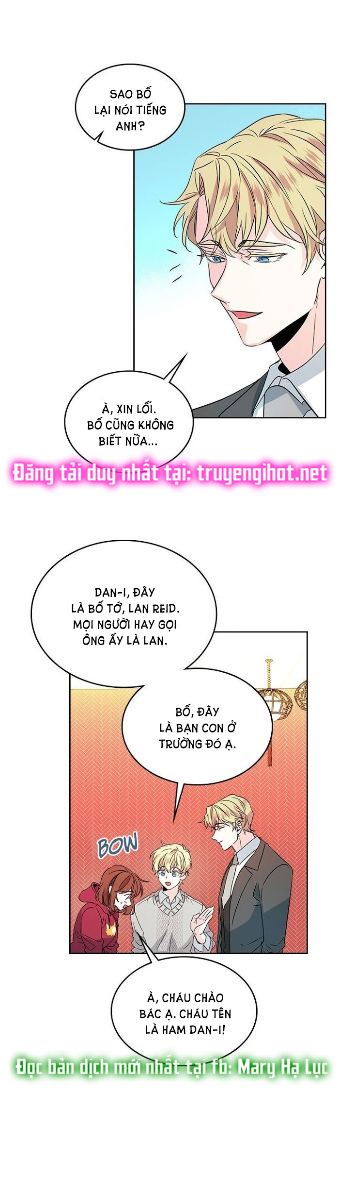 Luật của tiểu thuyết mạng - Inso's law Chap 39 - Trang 2