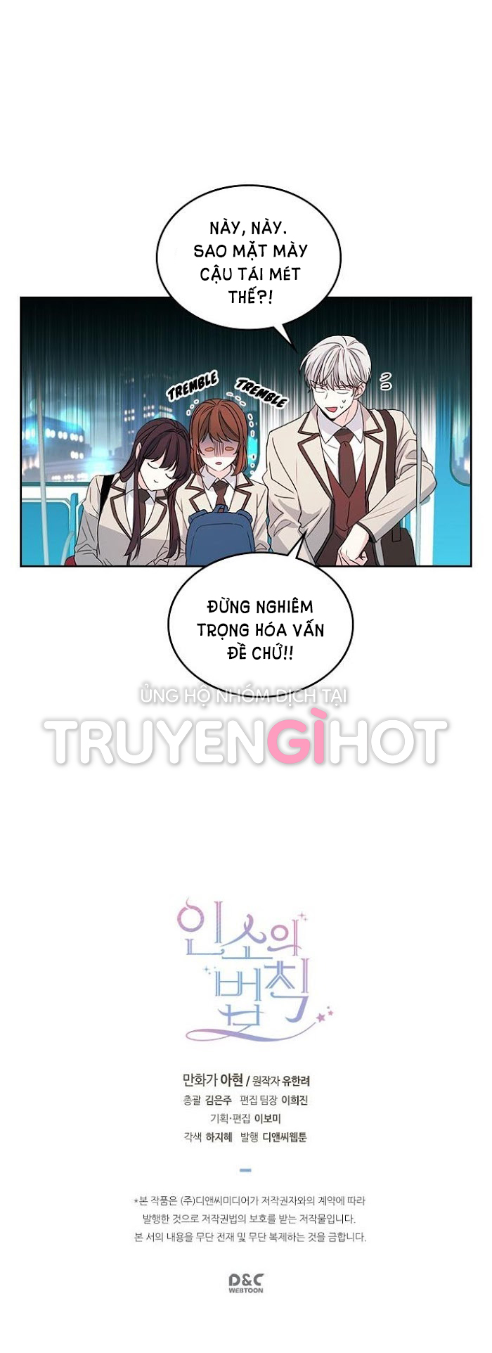 Luật của tiểu thuyết mạng - Inso's law Chap 46 - Next Chap 47