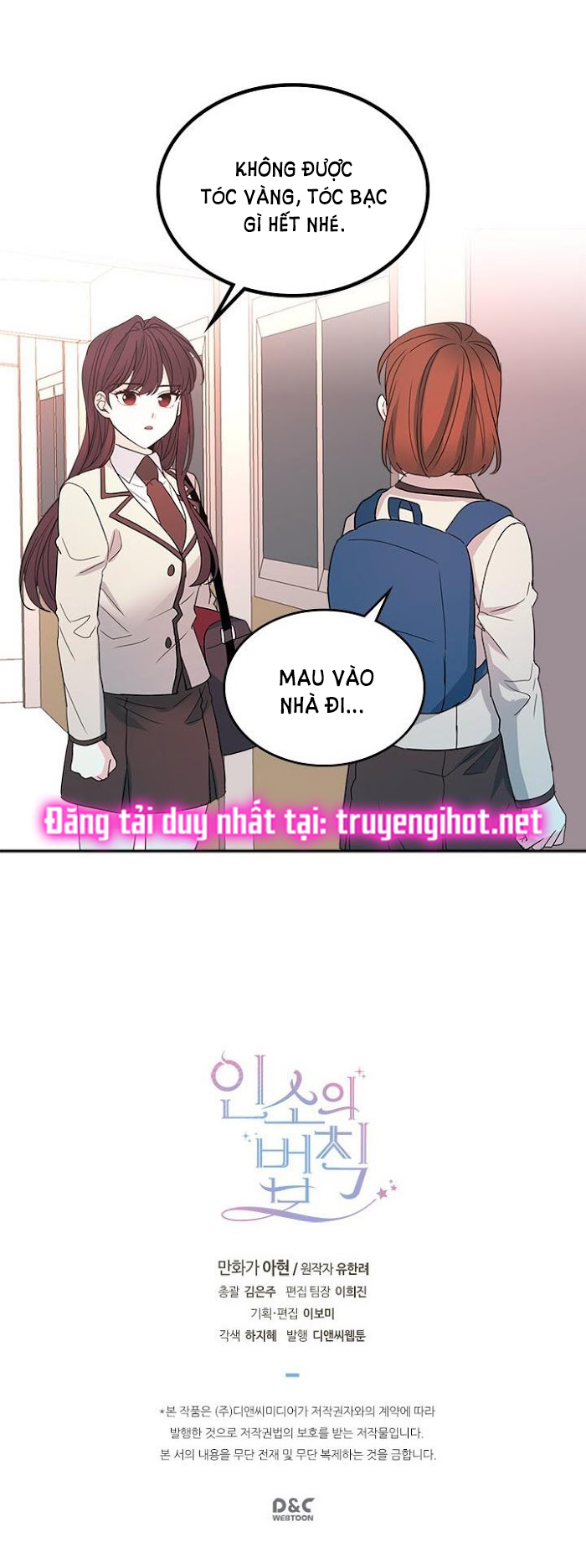 Luật của tiểu thuyết mạng - Inso's law Chap 47 - Next Chap 48