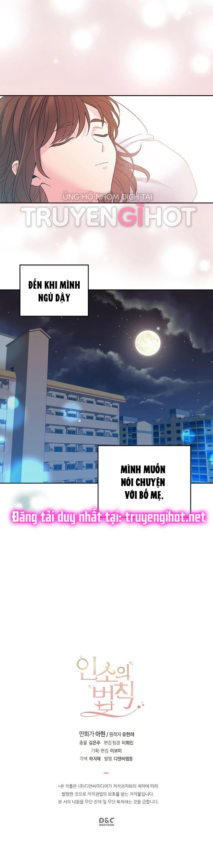 Luật của tiểu thuyết mạng - Inso's law Chap 52 - Next Chap 53