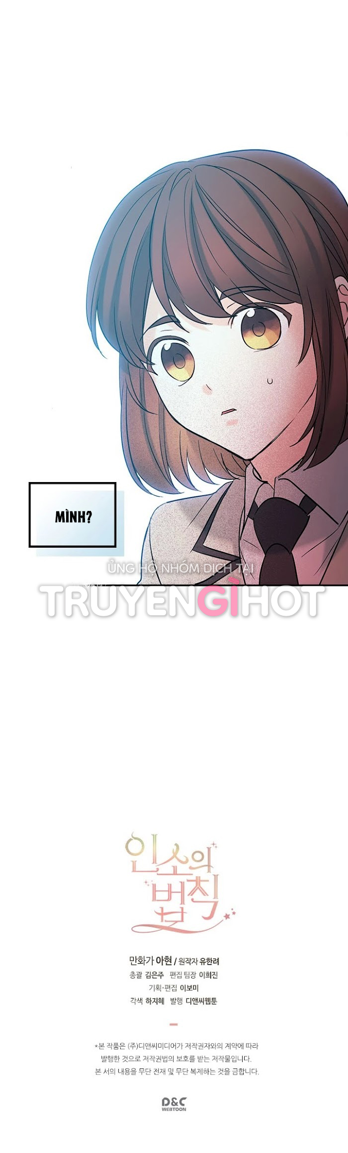 Luật của tiểu thuyết mạng - Inso's law Chap 56 - Next Chap 57