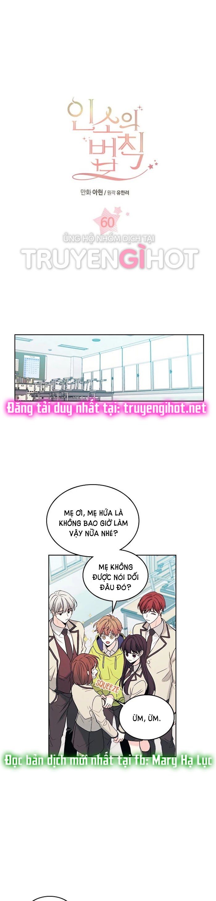 Luật của tiểu thuyết mạng - Inso's law Chap 60 - Next Chap 61