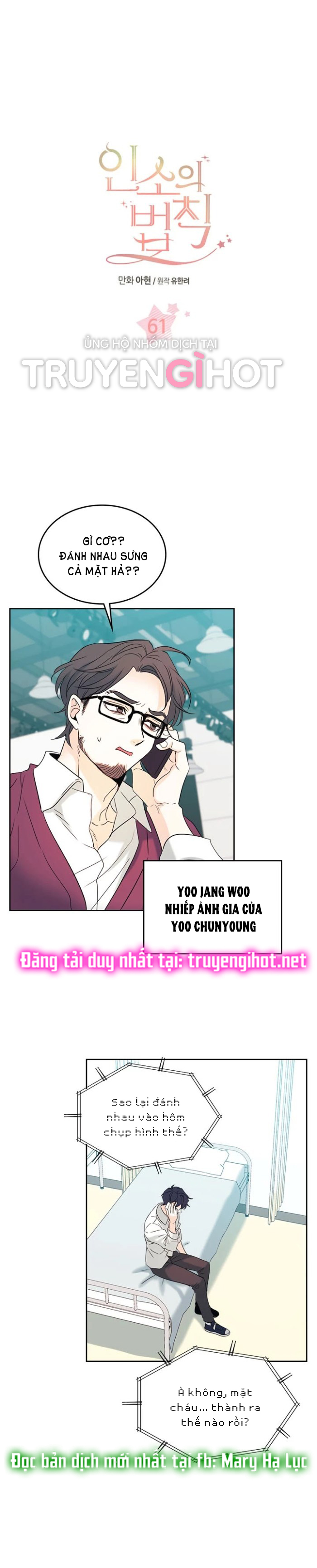 Luật của tiểu thuyết mạng - Inso's law Chap 61 - Next Chap 62