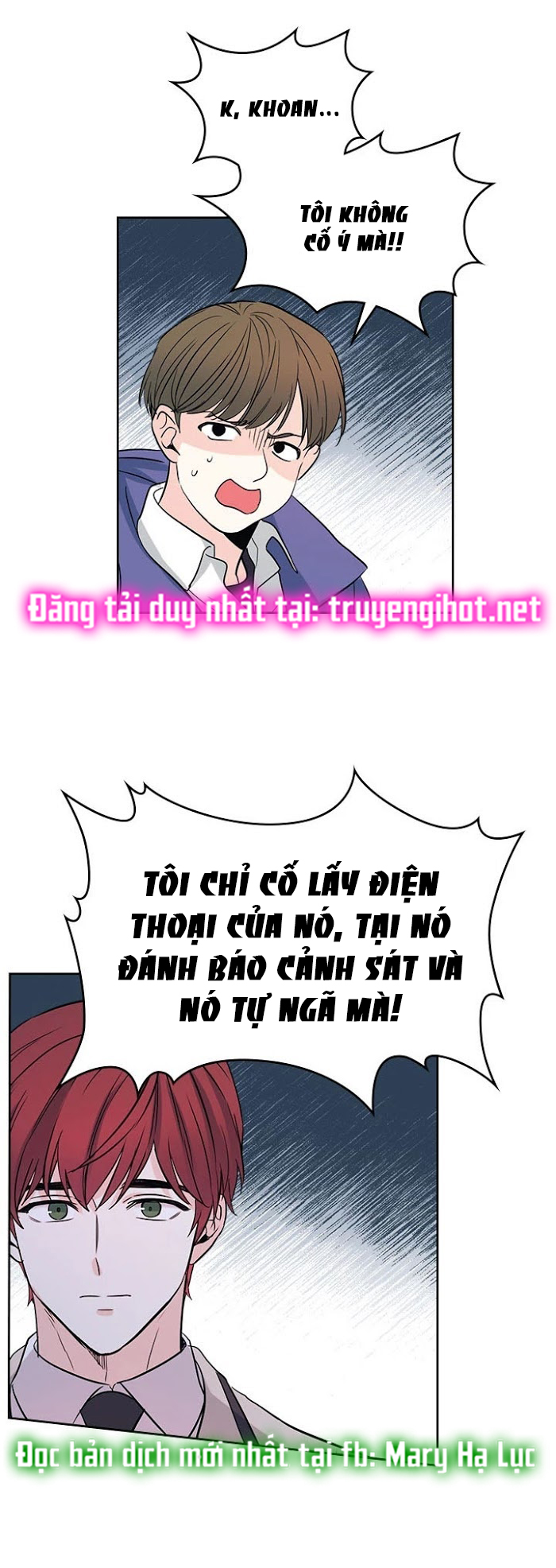 Luật của tiểu thuyết mạng - Inso's law Chap 64 - Trang 2