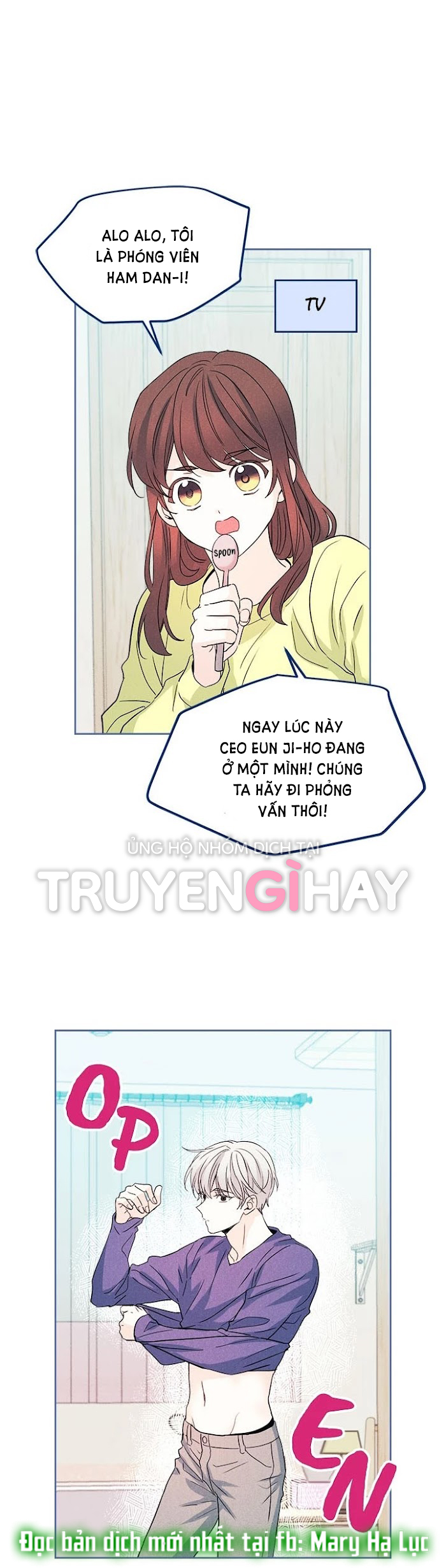 Luật của tiểu thuyết mạng - Inso's law Chap 67 - Next Chap 68