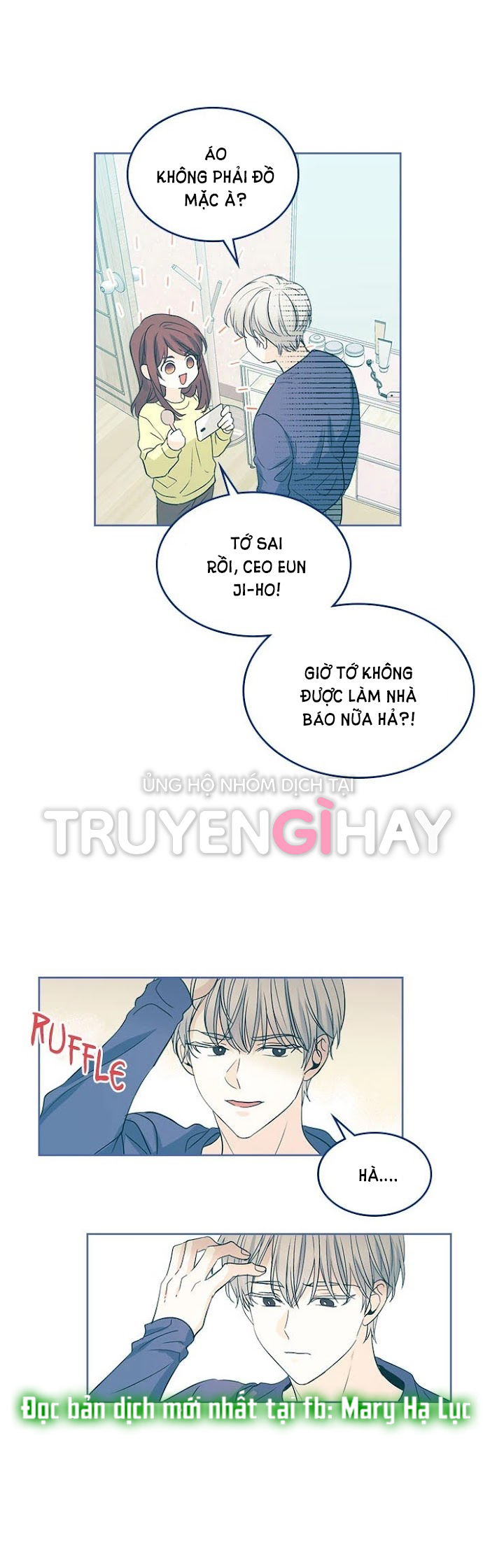 Luật của tiểu thuyết mạng - Inso's law Chap 67 - Next Chap 68