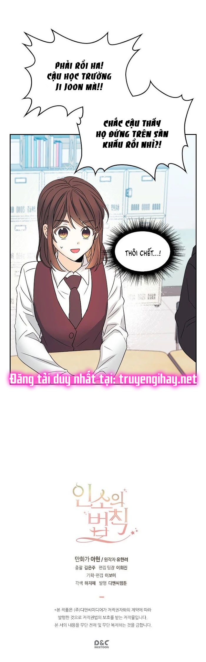 Luật của tiểu thuyết mạng - Inso's law Chap 68 - Trang 2