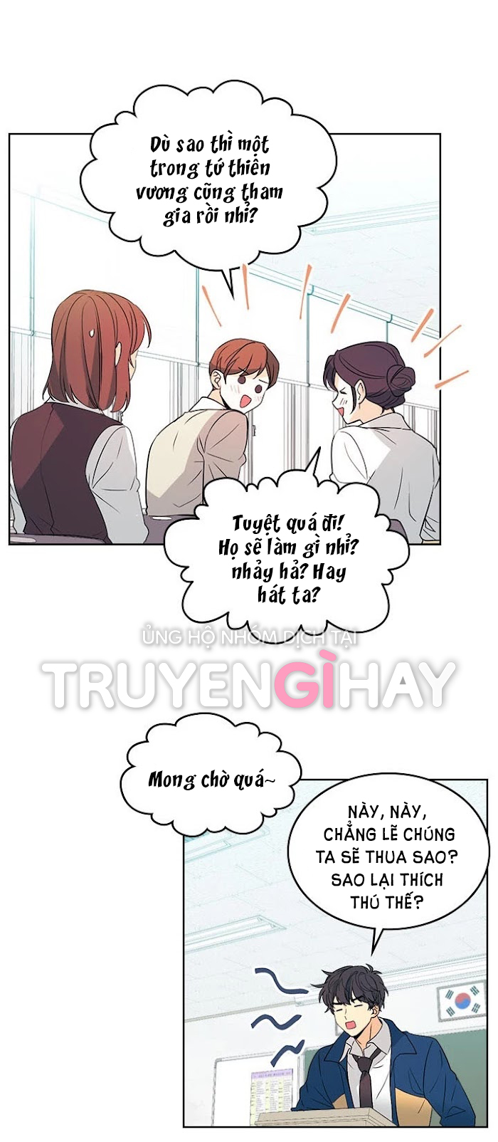 Luật của tiểu thuyết mạng - Inso's law Chap 69 - Trang 2