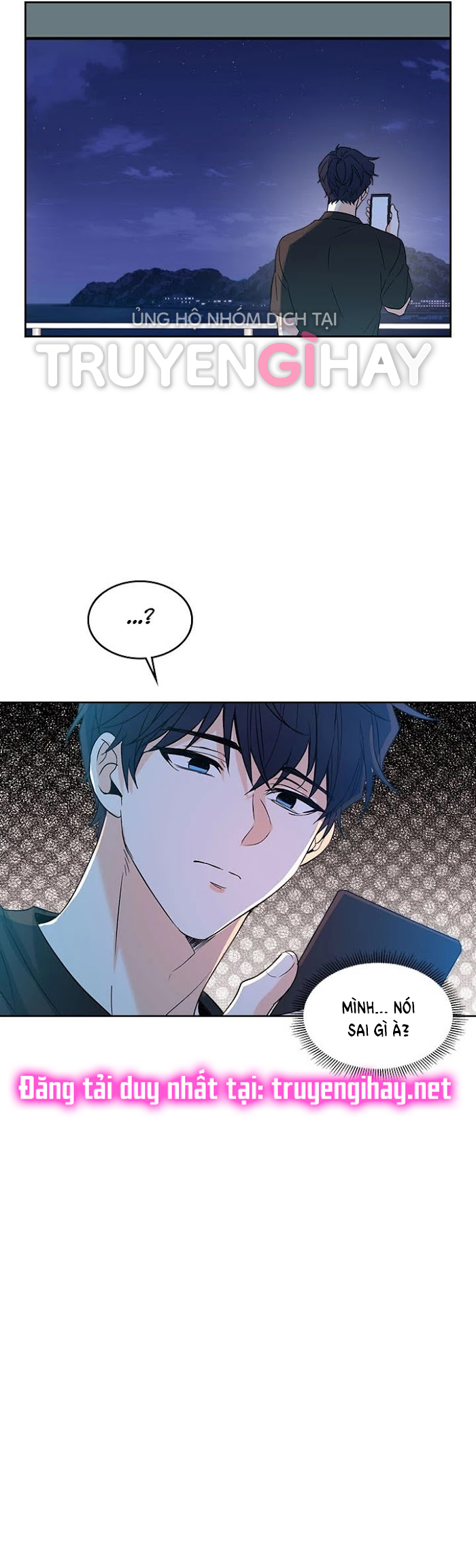 Luật của tiểu thuyết mạng - Inso's law Chap 76 - Next Chap 77