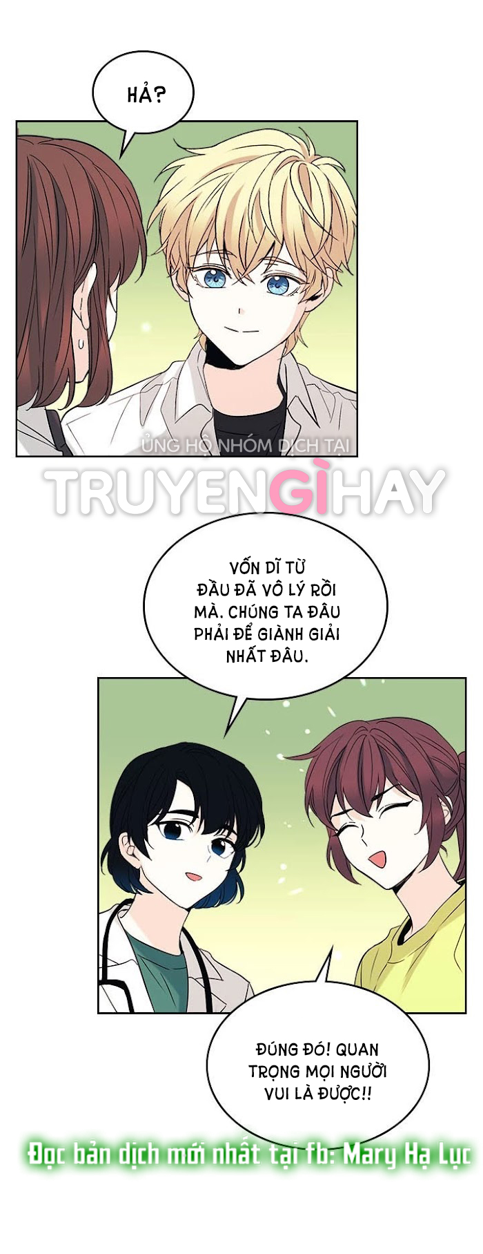 Luật của tiểu thuyết mạng - Inso's law Chap 78 - Next Chap 79