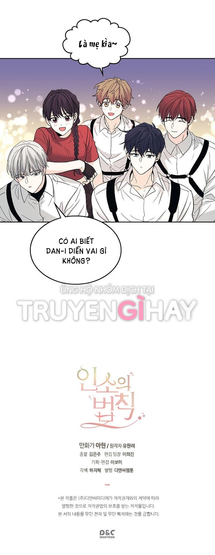 Luật của tiểu thuyết mạng - Inso's law Chap 78 - Next Chap 79