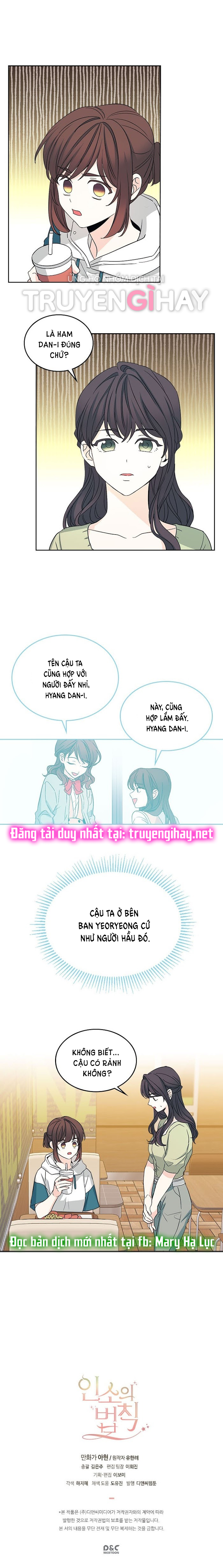 Luật của tiểu thuyết mạng - Inso's law Chap 88 - Trang 2