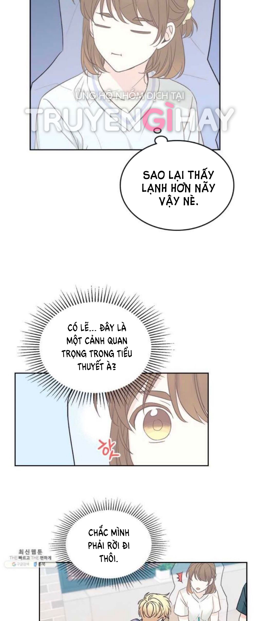 Luật của tiểu thuyết mạng - Inso's law Chap 105 - Next Chap 106