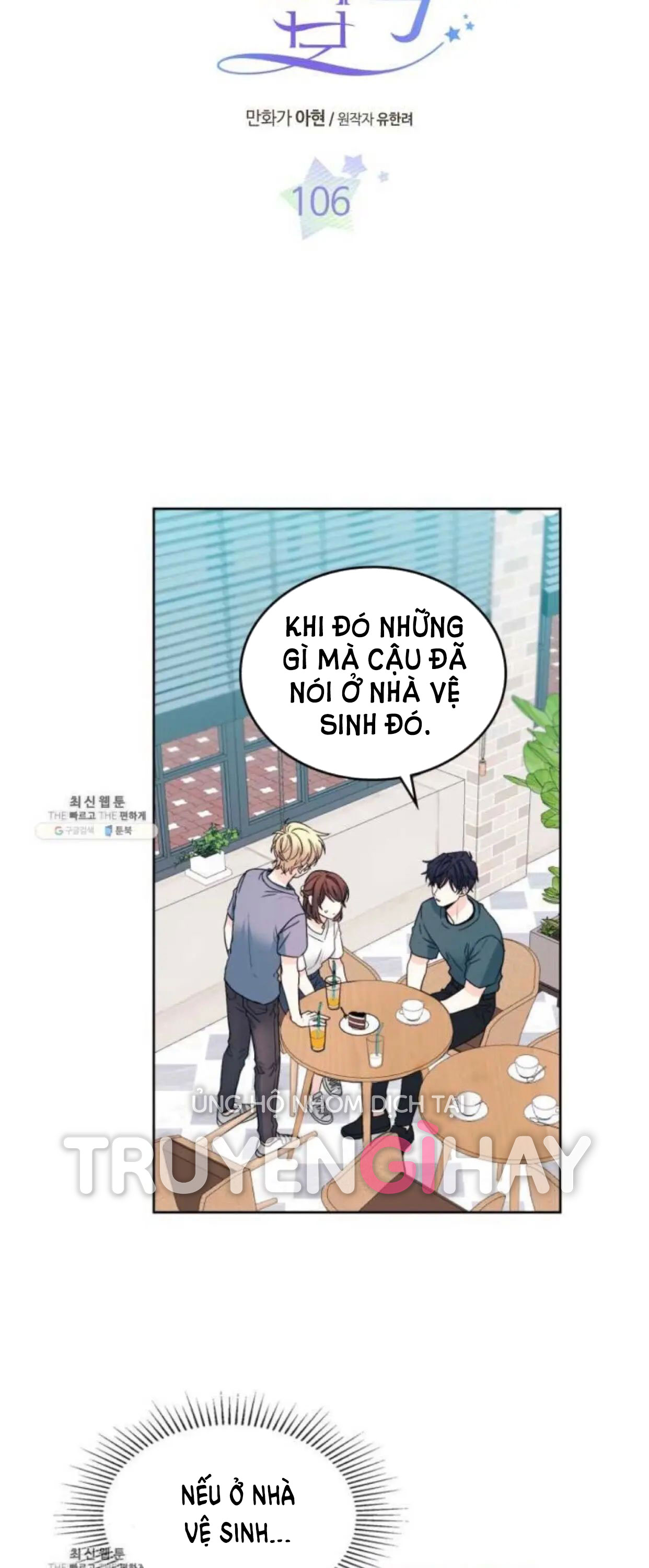 Luật của tiểu thuyết mạng - Inso's law Chap 106 - Next Chap 107