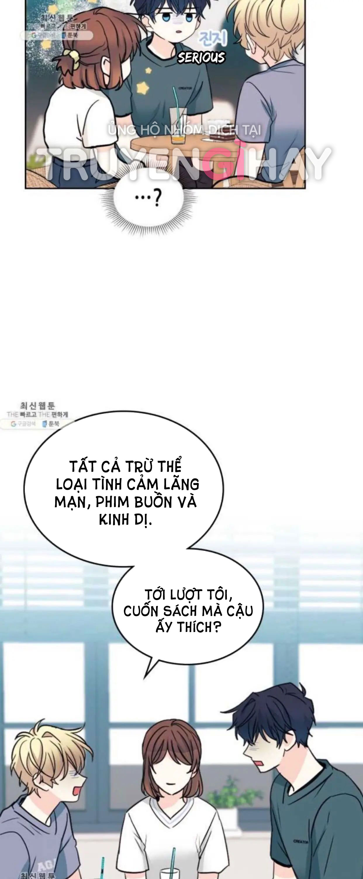 Luật của tiểu thuyết mạng - Inso's law Chap 106 - Next Chap 107