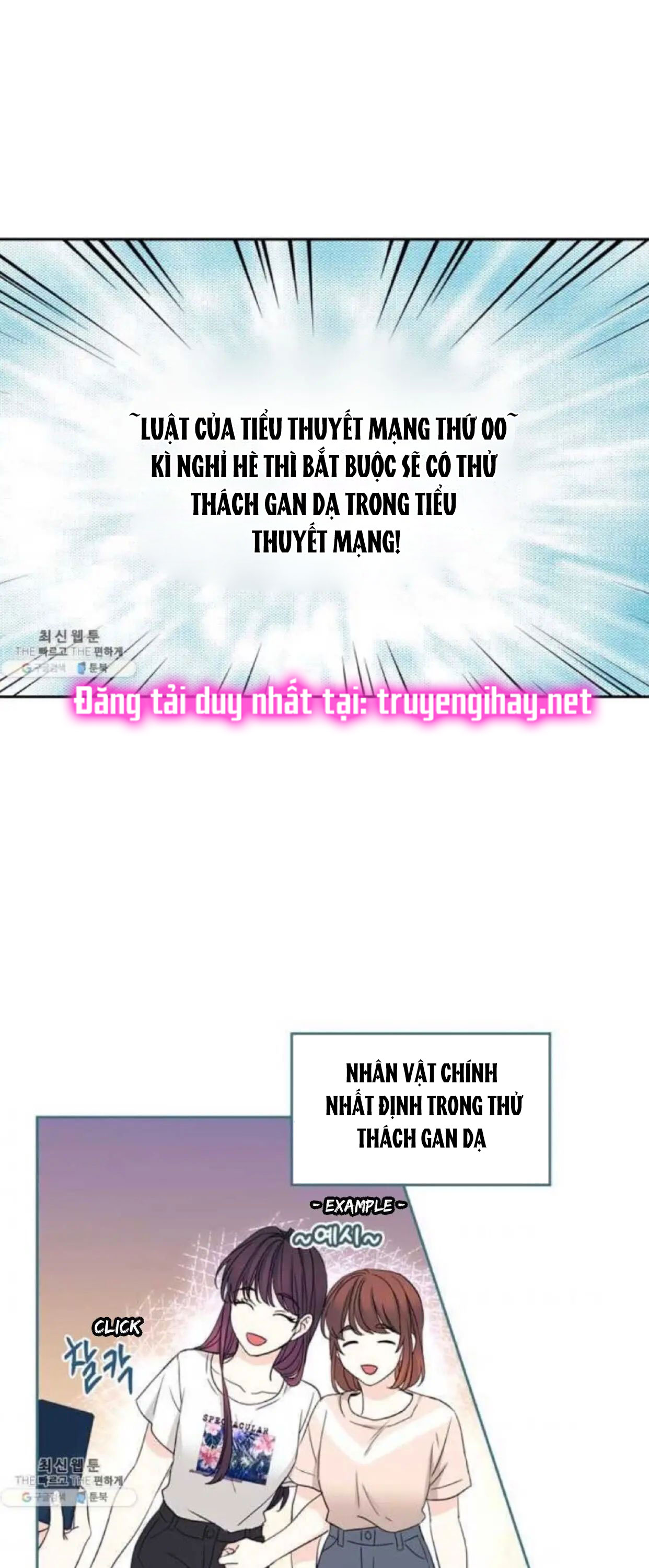 Luật của tiểu thuyết mạng - Inso's law Chap 106 - Next Chap 107