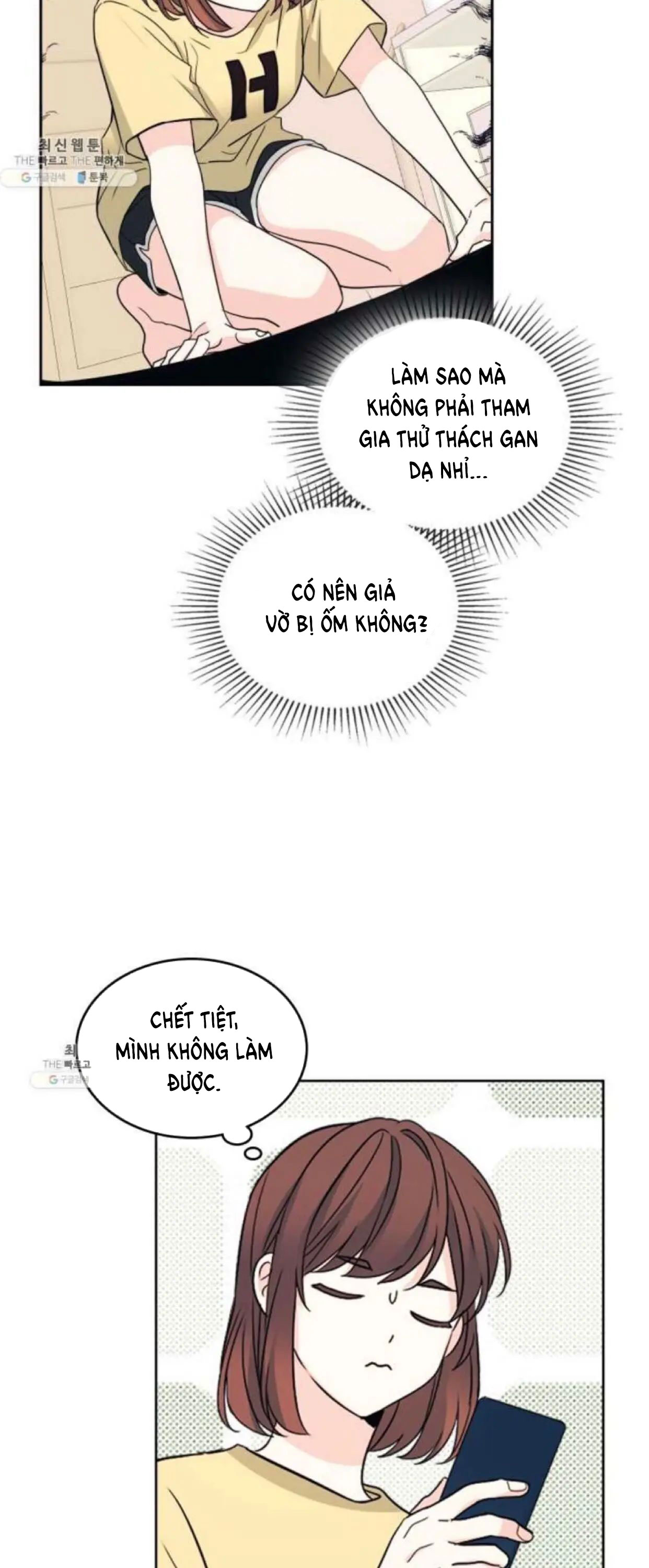 Luật của tiểu thuyết mạng - Inso's law Chap 106 - Next Chap 107