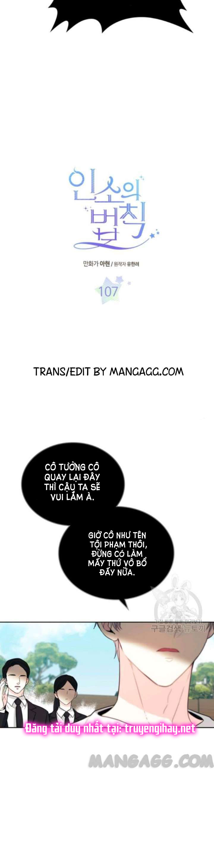 Luật của tiểu thuyết mạng - Inso's law Chap 107 - Next Chap 108