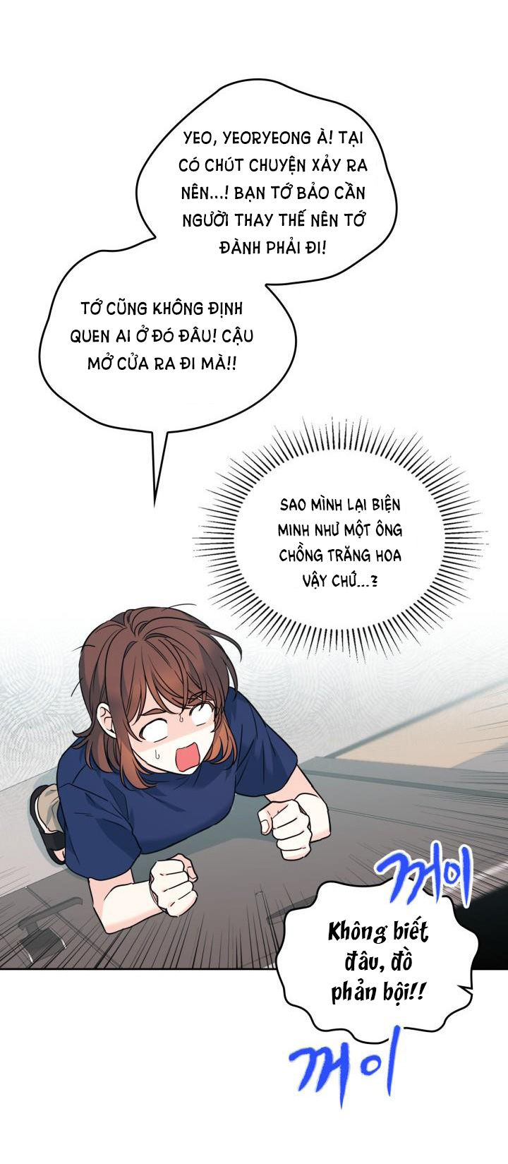 Luật của tiểu thuyết mạng - Inso's law Chap 164 - Next Chap 165